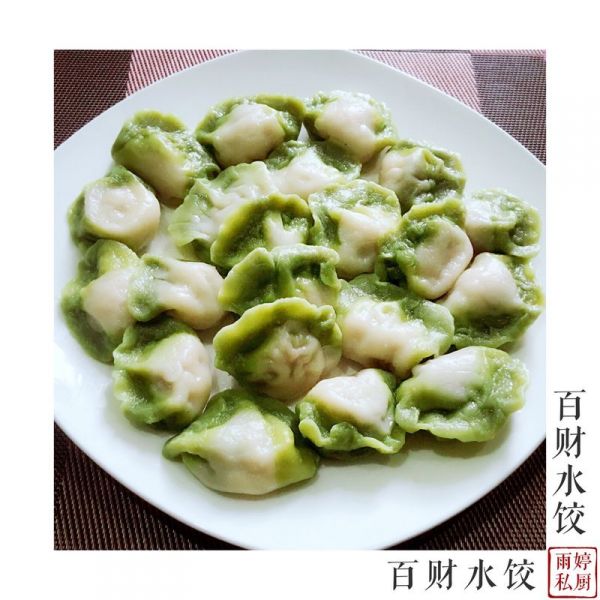 百财水饺|美丽的餐桌上的田园时光