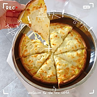 #本周热榜#榴莲披萨的做法图解7