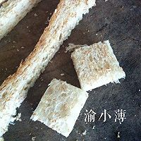 懒人平底锅版「全麦蒜砖」的做法图解1