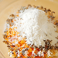 宝宝辅食-秋燥太伤人，这样应季的食材清肺又润燥，秋天就要多吃的做法图解9