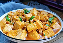 #肉食者联盟#超级下饭的肉沫豆腐的做法