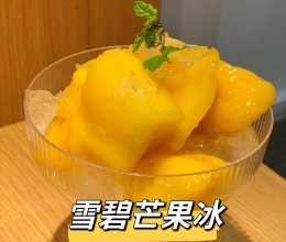 雪碧芒果冰沙的做法