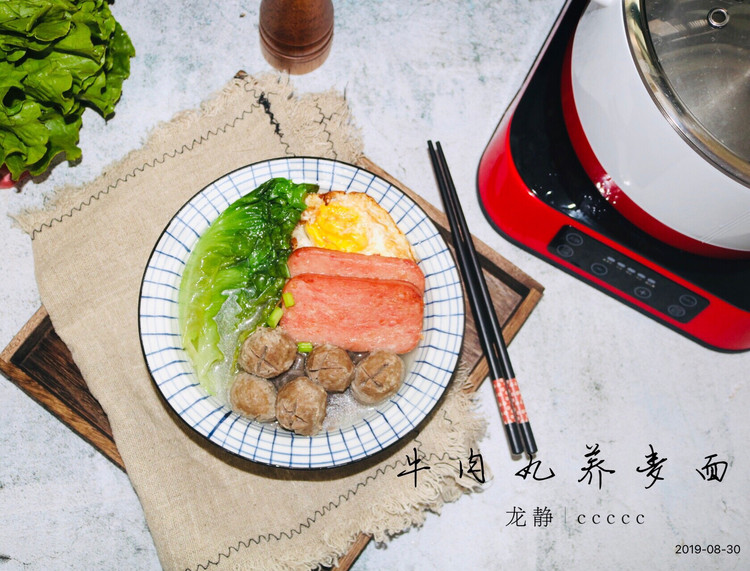 进阶版潮汕牛肉丸荞麦面的做法