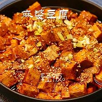 麻婆豆腐丨豆腐的极限味道的做法图解5