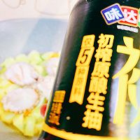 #我为奥运出食力#原酿鲍鱼土豆食力的做法图解11