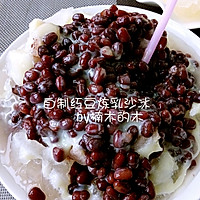 红豆炼乳沙冰的做法图解5