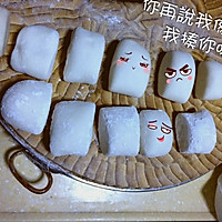 汕尾糯米丸 也叫渔民丸的做法图解2