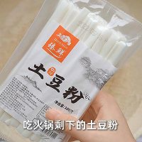 麻酱流汁土豆粉的做法图解1
