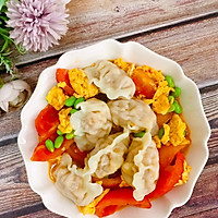 #安佳真草饲 营养护全家#番茄芝士饺子的做法图解9