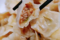 云南野生菌宴席~松茸饺子的做法