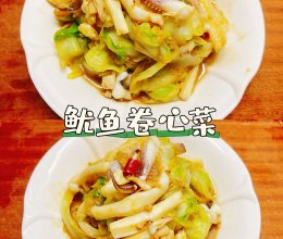 鱿鱼卷心菜的做法