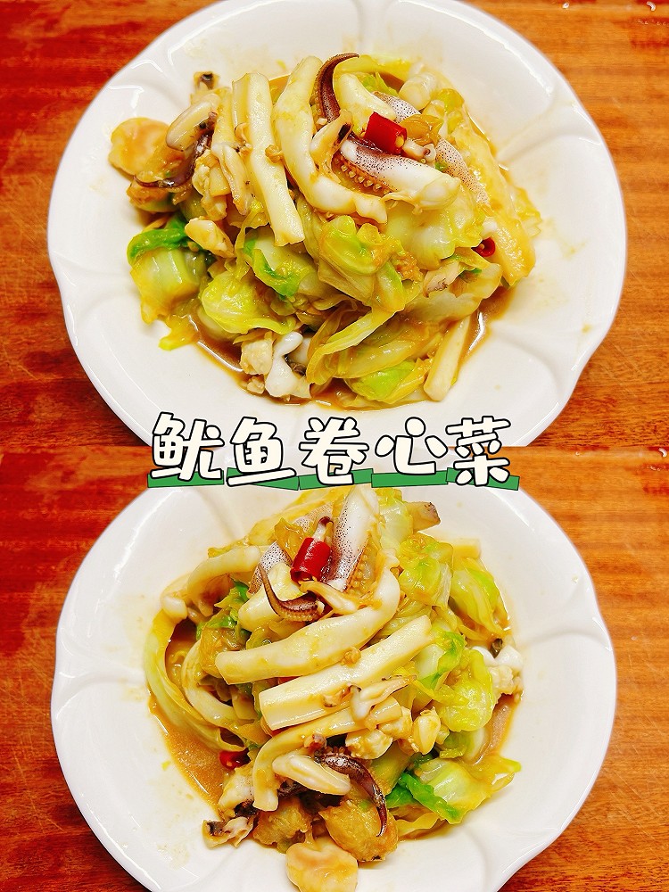 鱿鱼卷心菜的做法