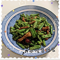 #豆果10周年生日快乐#豇豆炒肉的做法图解9