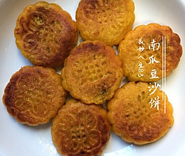 南瓜豆沙饼（小吃、茶点）的做法