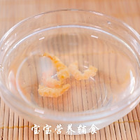 宋嫂鱼羹的做法图解3