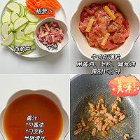 西葫芦牛肉盖饭的做法图解1