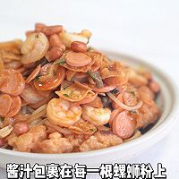 炸蛋虾仁火腿肠炒螺蛳粉的做法图解18