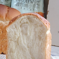 #爱好组-高筋#炼奶吐司的做法图解15