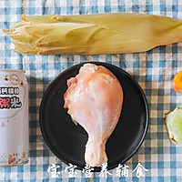 莴笋鸡肉玉米粥-宝宝辅食的做法图解1