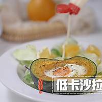 给减脂餐多一些仪式感|南瓜窝蛋+麸皮咖啡的做法图解6