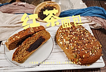 #嗨fun暑假#红茶面包的做法