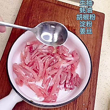 #我心中的冬日限定#皮蛋瘦肉粥