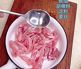 #我心中的冬日限定#皮蛋瘦肉粥的做法