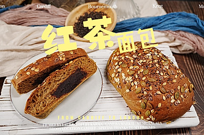 红茶面包