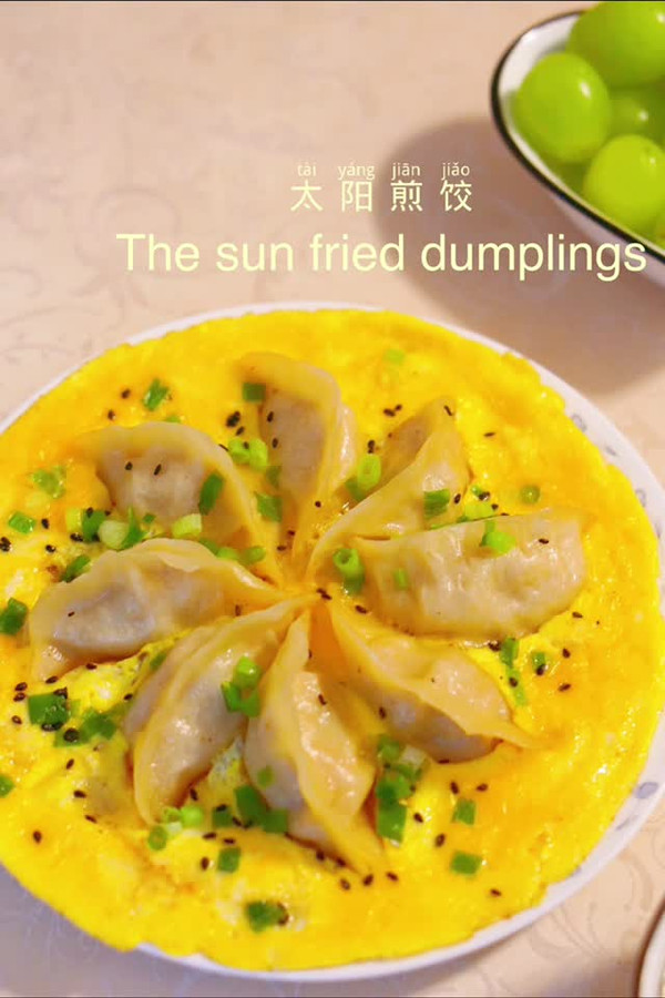 好吃不如饺子，另类饺子做法