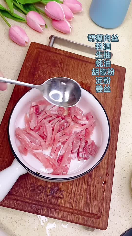 皮蛋瘦肉粥