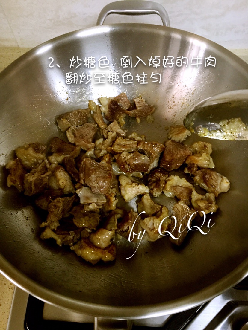 红烧牛肉的做法图解3