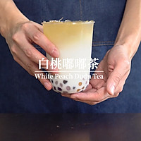 奶茶学校技术：白桃嘟嘟茶的做法，2019火爆网红奶茶怎么做的做法图解8