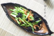 芦笋清炒合味菜的做法