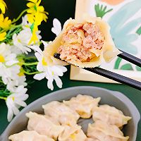 包菜猪肉蒸饺的做法图解1
