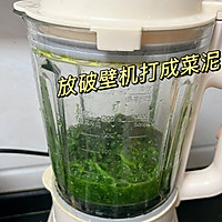艾草青团的做法图解2