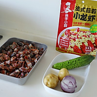 家常蒜蓉小龙虾尾的做法图解1