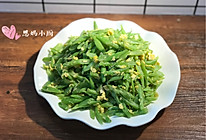 四季豆炒蛋的做法