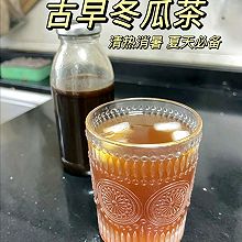 #太古烘焙糖 甜蜜轻生活#清热解暑夏天必备古早冬瓜茶