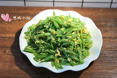 四季豆炒蛋