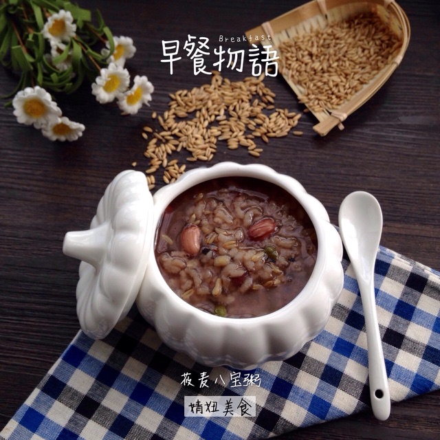 莜麦八宝粥#西贝莜面争霸赛#的做法图解4