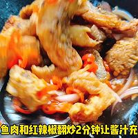 #《追着时间的厨房》节目同款美食复刻大赛# 糖醋黑鱼的做法图解8