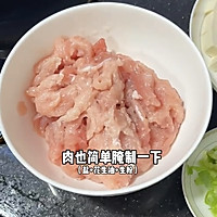 喉咙痛的 可以试一试这个汤！喝完超舒服的做法图解3