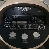苹果杨梅果酱的做法图解3