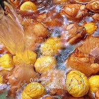 #晒出你的中秋团圆饭#孩子最爱吃的板栗鸡翅的做法图解12