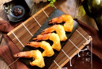 酥皮大虾的做法