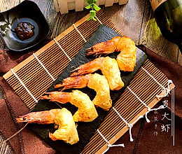 酥皮大虾的做法