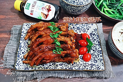 鲍汁蚝油鸡爪