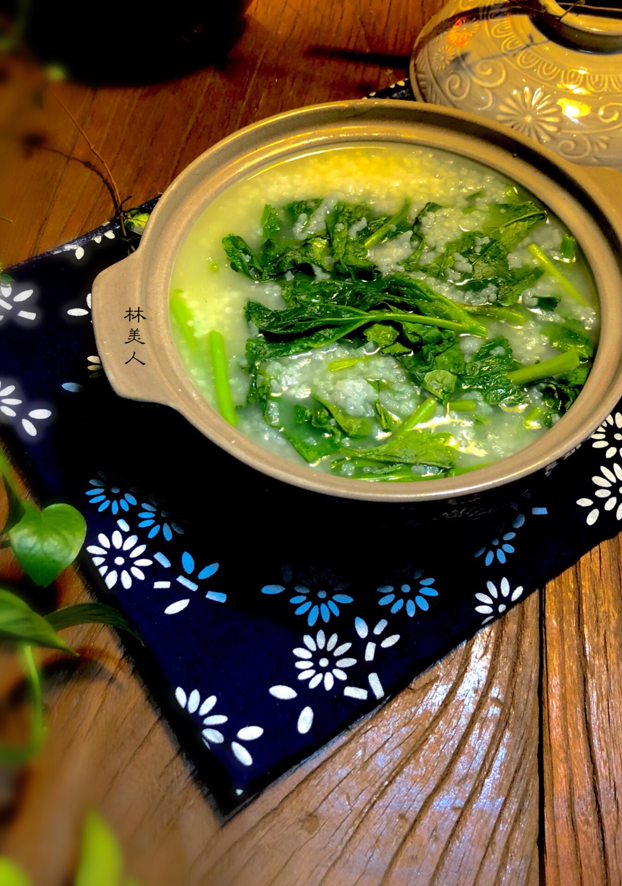 Congee with cold vegetables