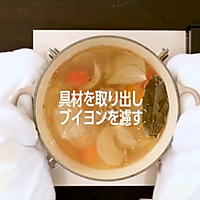 法式洋葱汤的做法图解2