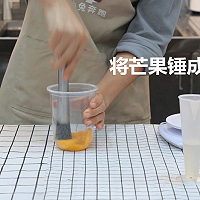 小兔奔跑奶茶教程：网红奶茶芒果脏脏茶的做法的做法图解2